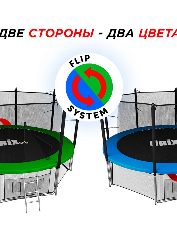 Батут UNIX Line Classic 14 ft (inside)