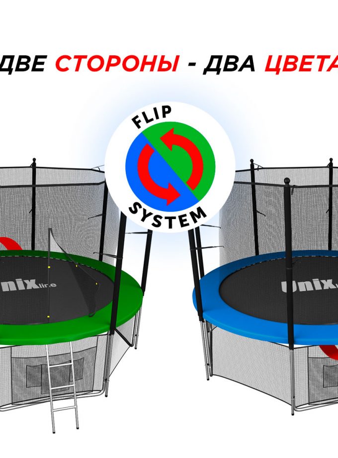 Батут UNIX Line Classic 6 ft (inside)