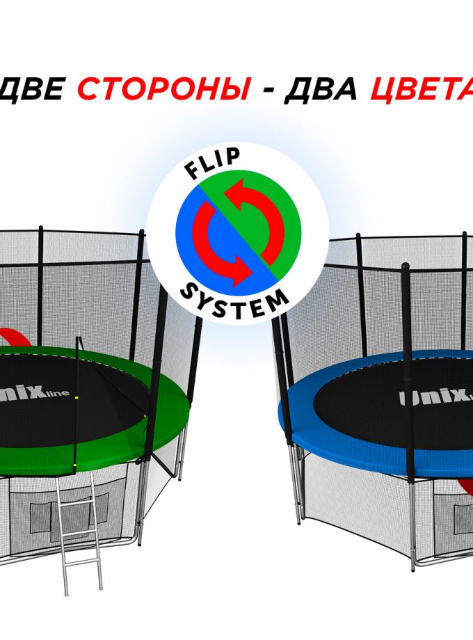 Батут UNIX Line Classic 6 ft (outside)