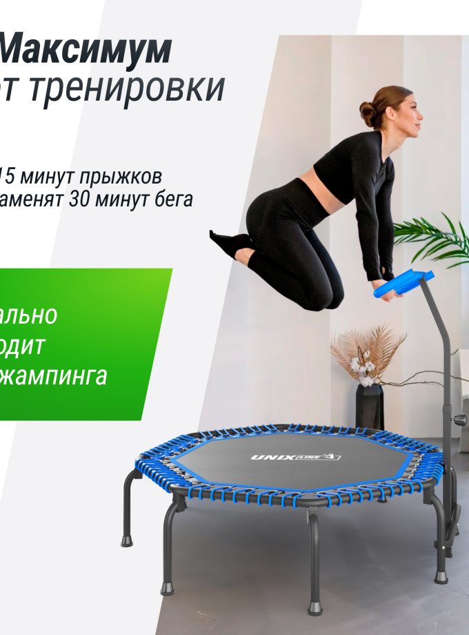 Батут UNIX Line FITNESS Premium (127 см) Blue