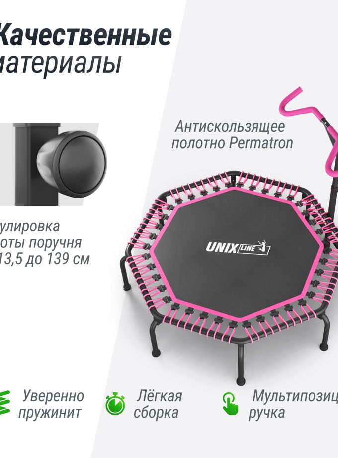 Батут UNIX Line FITNESS Premium (127 см) Pink