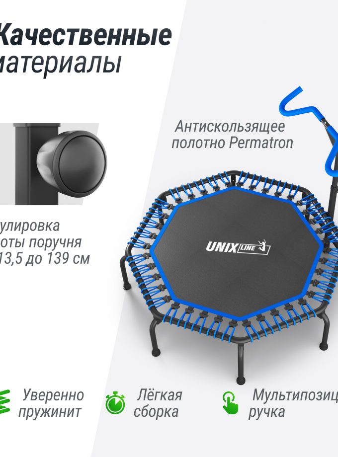 Батут UNIX Line FITNESS Premium (127 см) Blue
