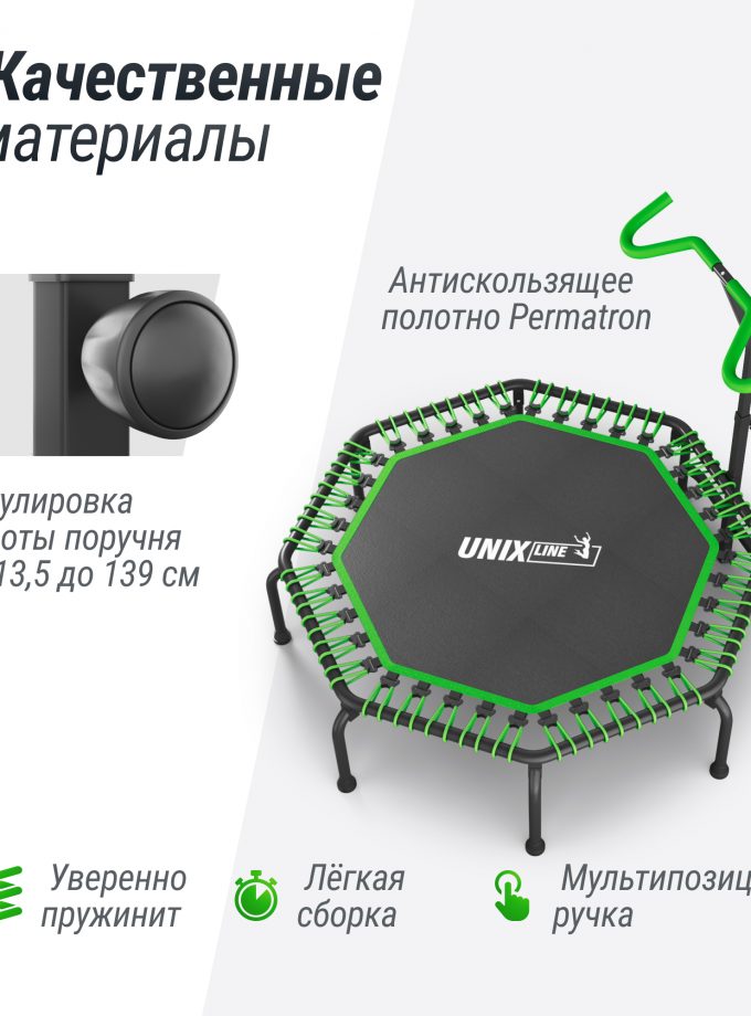 Батут UNIX Line FITNESS Premium (127 см) Green