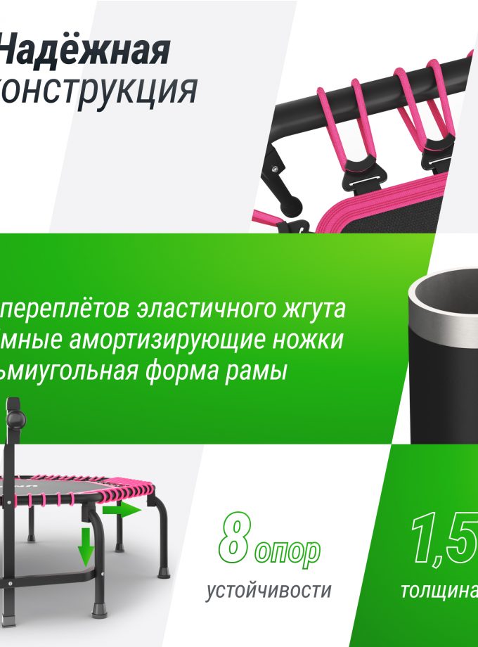 Батут UNIX Line FITNESS Premium (127 см) Pink