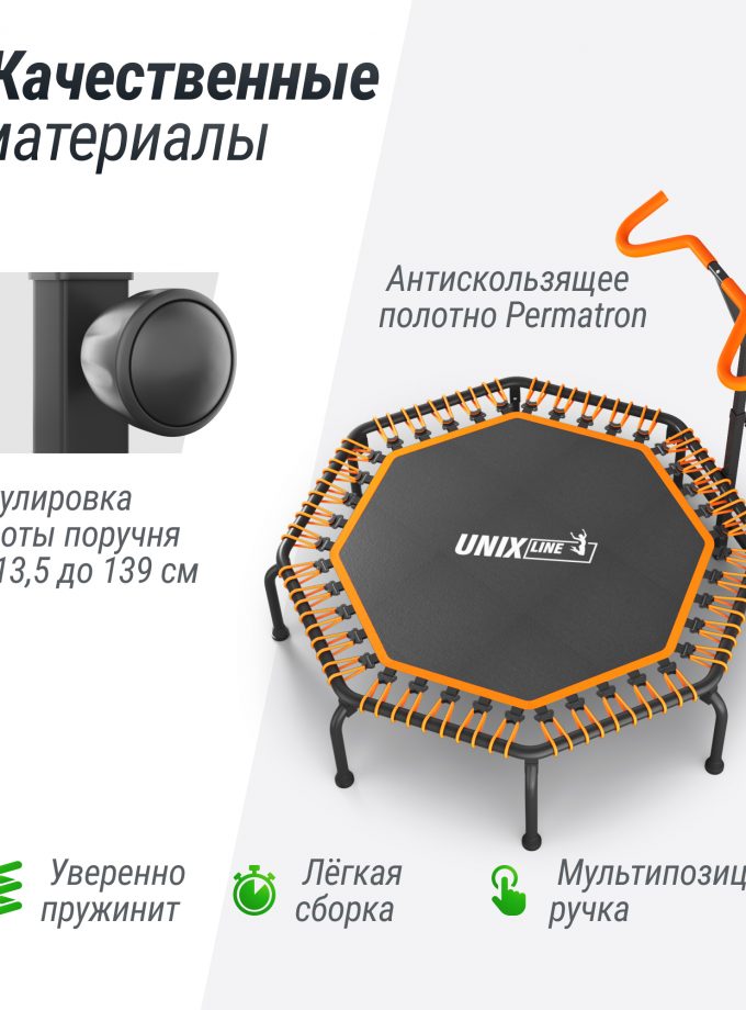 Батут UNIX Line FITNESS Premium (127 см) Orange