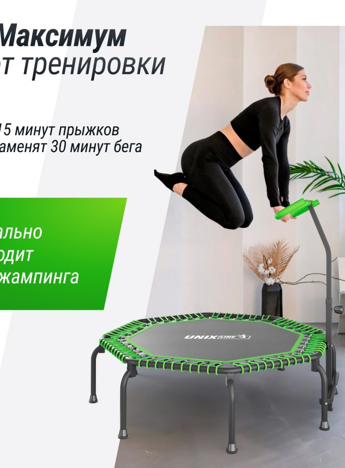 Батут UNIX Line FITNESS Premium (127 см) Green