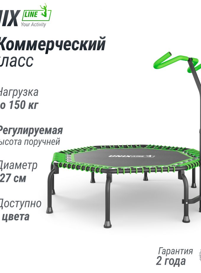 Батут UNIX Line FITNESS Premium (127 см) Green