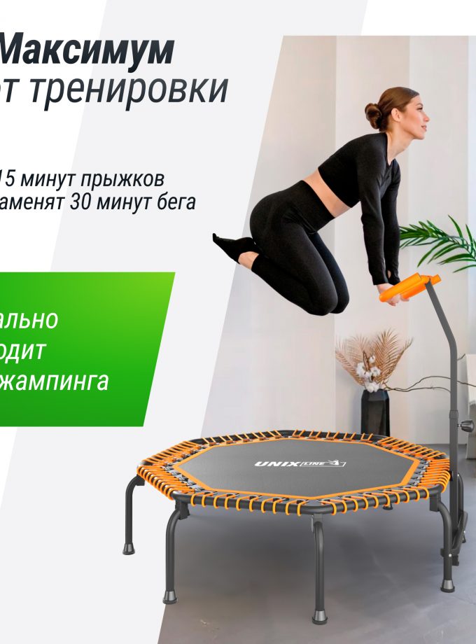 Батут UNIX Line FITNESS Premium (127 см) Orange