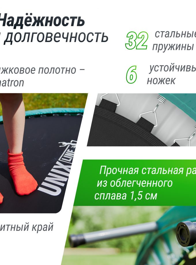 Батут спортивный UNIX Line FITNESS Compact (103 см)